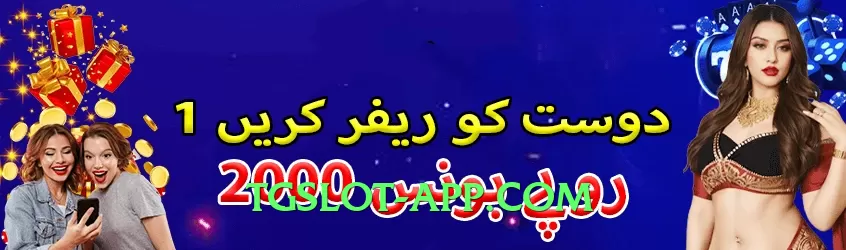 ec777 Legend App Preview