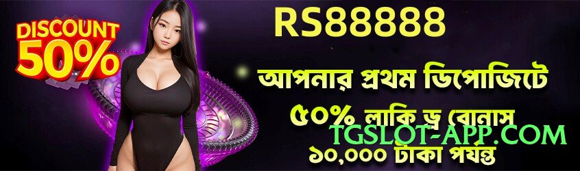 dua66 Universe 2025 Screenshot 1