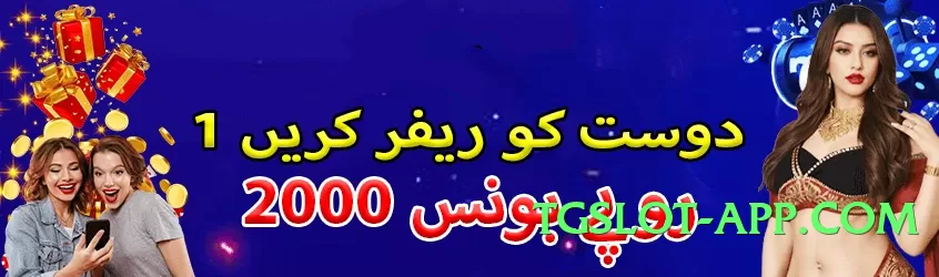 rs786 v4.2.1 Screenshot 2