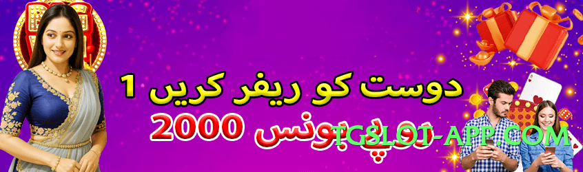 Best diuwin Legend APK Screenshot 3