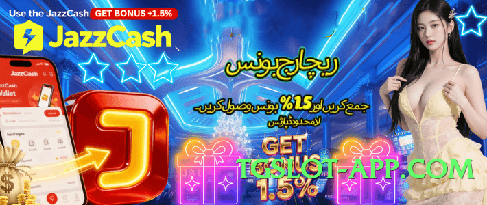 Best diuwin Legend APK Screenshot 4