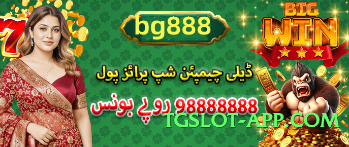 luck55 Choice v5.0.6 Screenshot 1