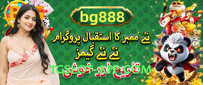 luck44 Star Screenshot